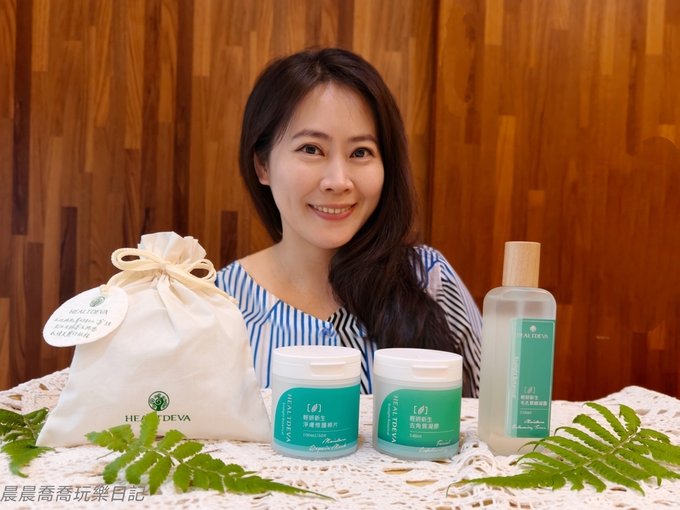 HEALTDEVA赫蒂法輕妍系列新品