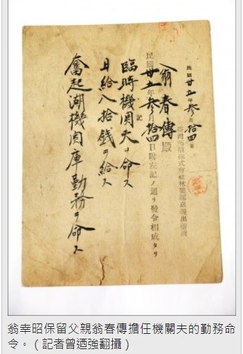 奮起湖車站/1920阿里山火車/110年前清代鋼軌仍在用
