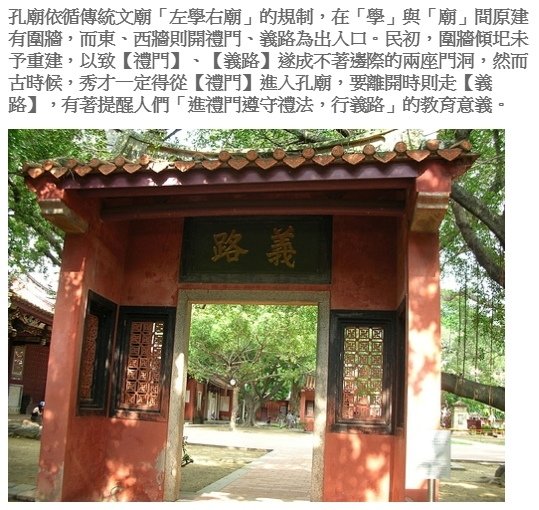 門釘-一般廟宇門扇以畫門神為主，門釘只用於受封王、后之神祇，
