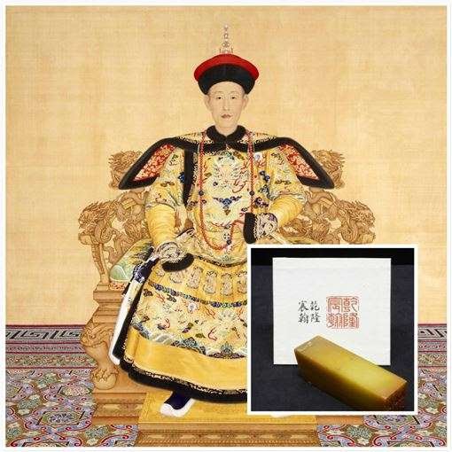 乾隆畫像《乾隆皇帝半身冬裝像》現藏於銀川當代美術館，高麗紙本
