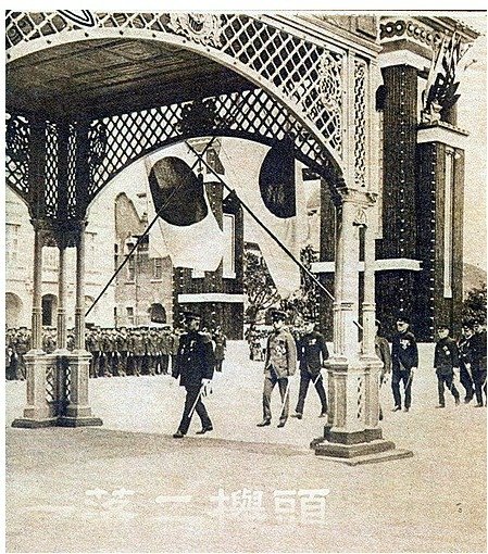 臺灣行啟1923年台灣日治時期時攝政宮皇太子裕仁親王（後為昭