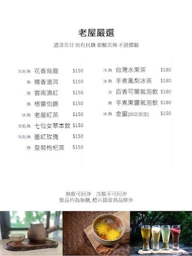 1927建/竹北陳中醫診所藥房-兩代中醫師-陳醫師宅-升火1