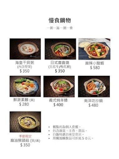1927建/竹北陳中醫診所藥房-兩代中醫師-陳醫師宅-升火1