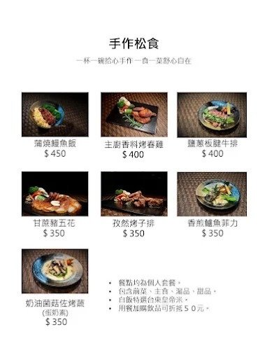 1927建/竹北陳中醫診所藥房-兩代中醫師-陳醫師宅-升火1