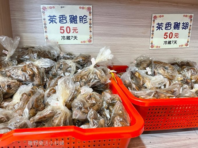 宜蘭大同美食【祥合發煙燻滷味】淡淡茶香超入味，位在太平山下的