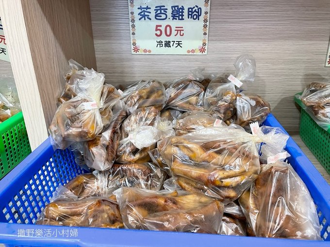 宜蘭大同美食【祥合發煙燻滷味】淡淡茶香超入味，位在太平山下的