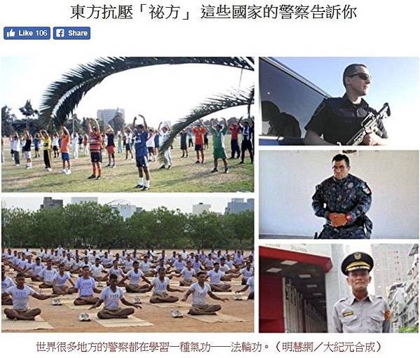 舉行排字活動-台灣中正紀念堂-排出「佛光普照禮義圓明」圖像