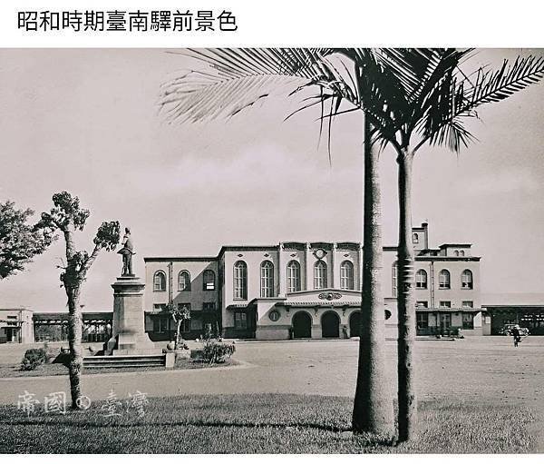 1912年臺南火車站台南驛-後藤新平前民政長官銅像/臺南火車