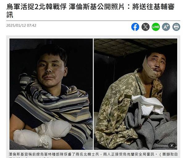 烏克蘭志願軍-台灣25歲志願兵戰死烏克蘭-約有10名台灣人響