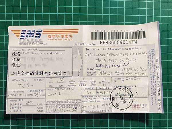 Facebook(FB)臉書被盜停用? 我如何把帳號救回來了