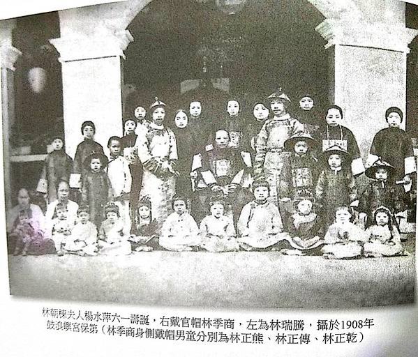 林朝棟夫人-一品夫人-「楊水萍英勇救夫，勇殲千名法軍士兵，以