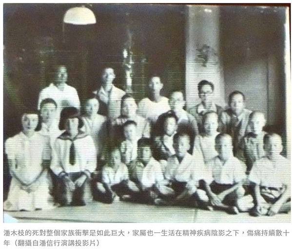 潘木枝「為市民而亡，身雖死猶榮」解決民族之自由，絕對問心無愧