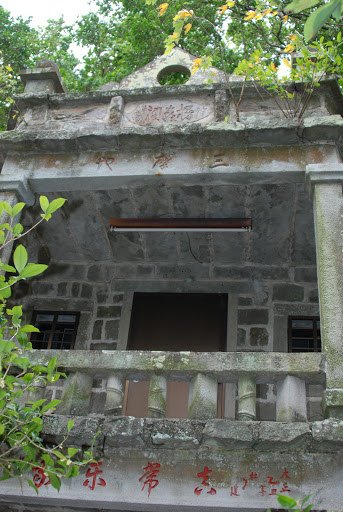 凌雲禪寺楞嚴閣-台北西國三十三所靈場-楞嚴閣由覺淨法師建19