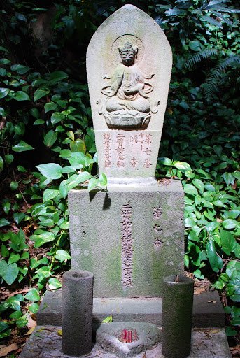 凌雲禪寺楞嚴閣-台北西國三十三所靈場-楞嚴閣由覺淨法師建19