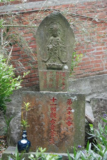 凌雲禪寺楞嚴閣-台北西國三十三所靈場-楞嚴閣由覺淨法師建19