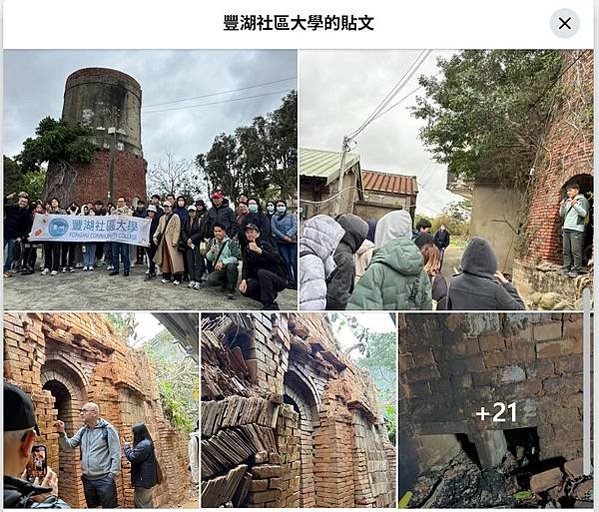 新竹縣湖口鄉波羅汶戴厝龜形瓦窯(龜形窯)1940年代建-和榮