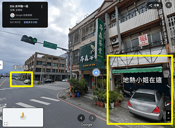 【宜蘭】地熱小姐 | 超低調的人氣戚風蛋糕專賣店