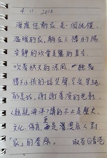 20161106_091238