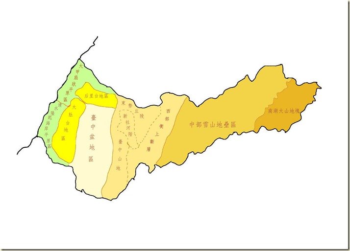 台中縣地形分界各區(全區)色