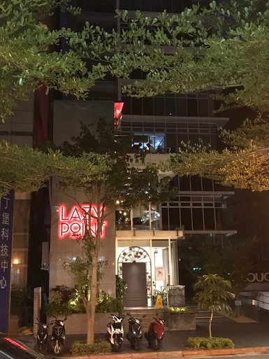 Lazy Point 內湖氣氛浪漫的無國界料理餐廳景觀 (39).jpg