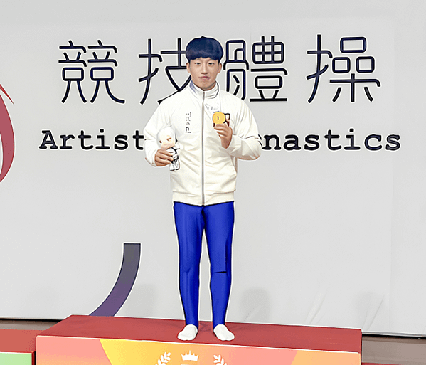 114全大運 為師大再拼一次 王奕翔拿下全大運吊環金牌