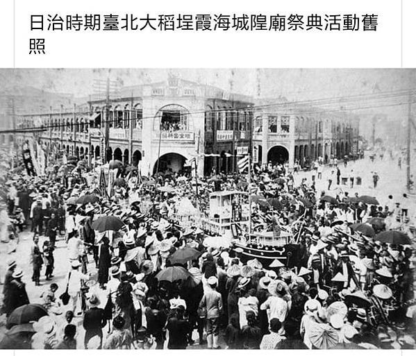 新竹市竹塹城建城的280周年1972/03/29+新竹縣各界