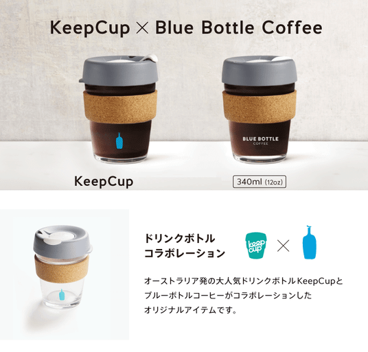 BBCJ_KeepCup_01.png