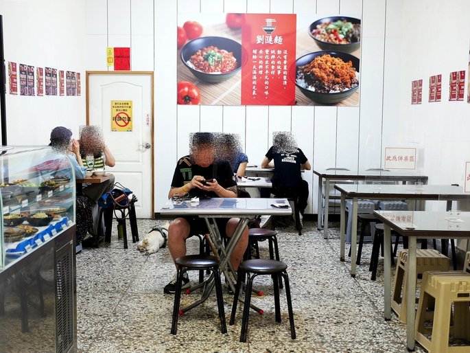 劉漣麵店