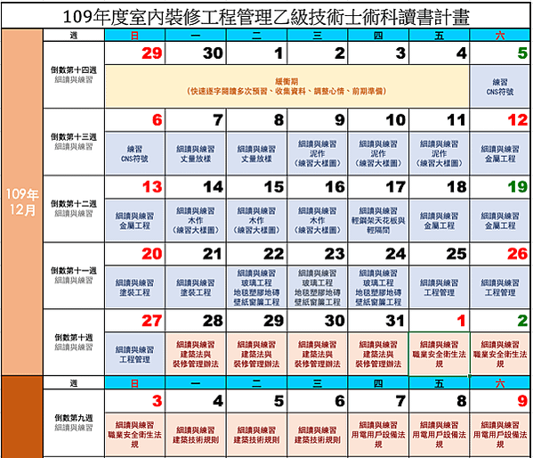 截圖 2020-12-01 下午8.03.15