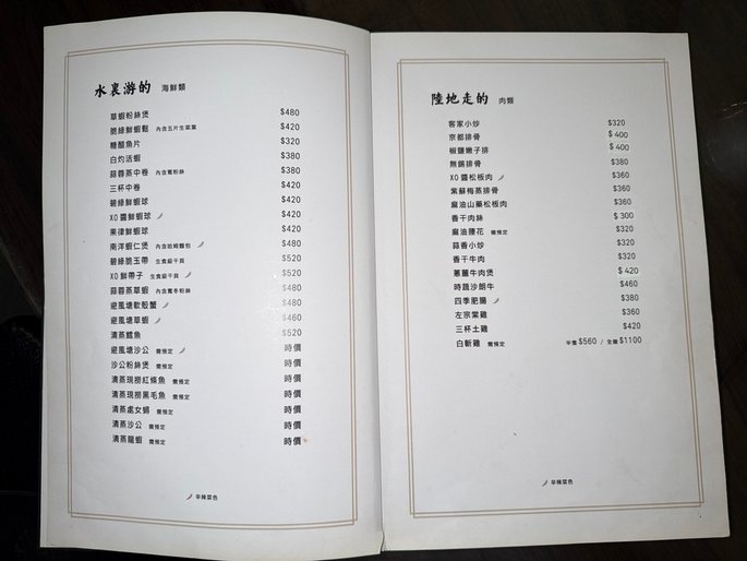 [天母美食] 蒜香廚房 天母在地人推薦 純手作台菜家常小館 