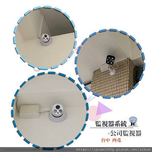 施工實績-監視器.jpg