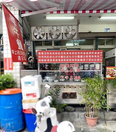 德安雞肉飯_store