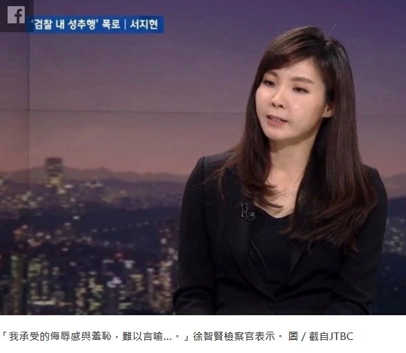 南韓女檢察被性騷擾/已婚法官吻女助理改罰200萬 /被「性刑