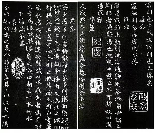茶道包括茶藝、茶禮、茶境、修道四大要素/禪宗宗門因此將坐禪飲
