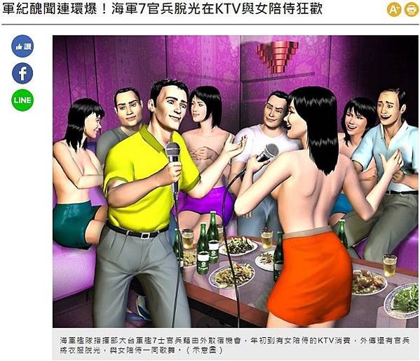 國軍軍紀/國軍立正姿勢改握拳 教育部：學生五指併攏就好/國防