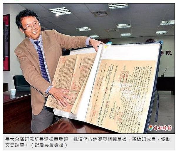 羅馬拼音《新港文書》注音符號 vs. 羅馬拼音/原住民族語維