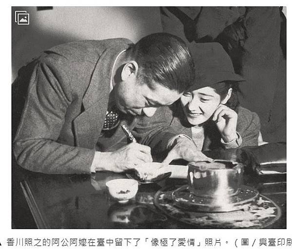 1930年陳澄波收藏的原住民女性(衣料上的紋路疑似太魯閣族在