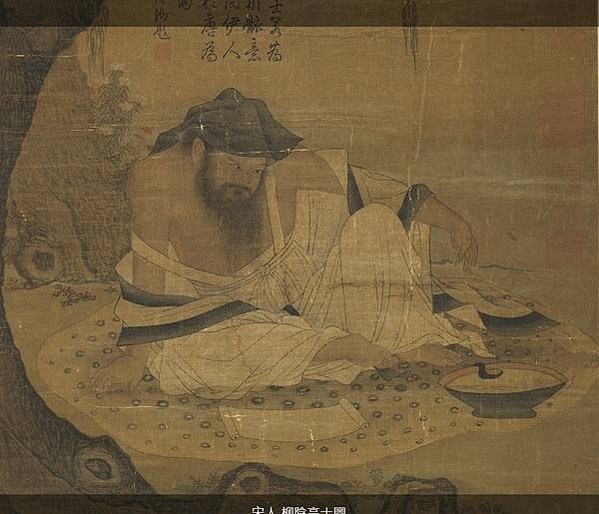 宋代男士吊帶裙-陶淵明/南宋《柳蔭高士圖》描繪的是柳蔭之下，