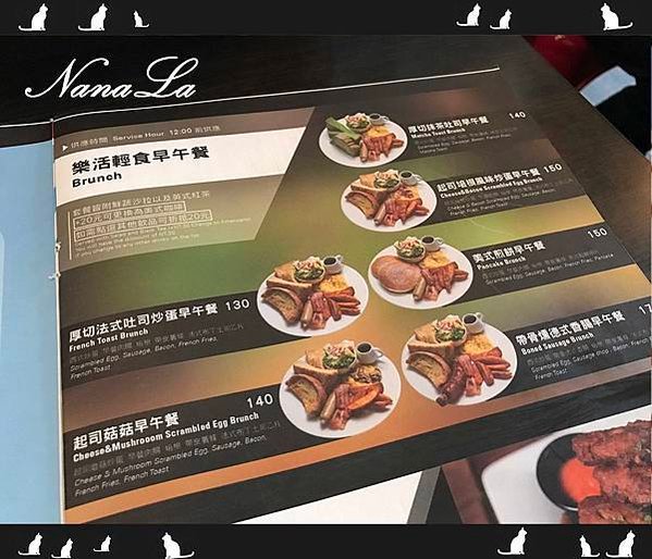 兔子兔子美式餐廳+ 巨蛋店 菜單 MENU