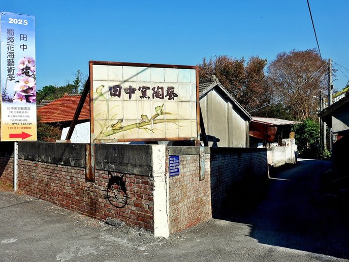 田中蜀葵花海藝術季