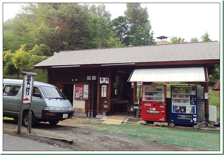 20140731_008 美幌森林公園露營場 512s