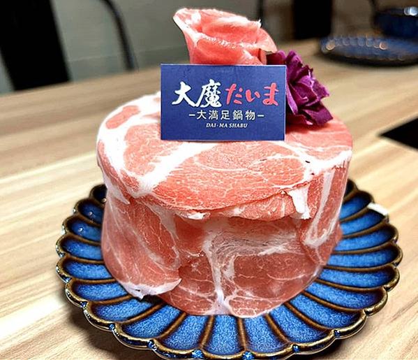 新埔和牛火鍋｜【大魔大滿足鍋物-板橋民生店】，號稱板橋火鍋霸