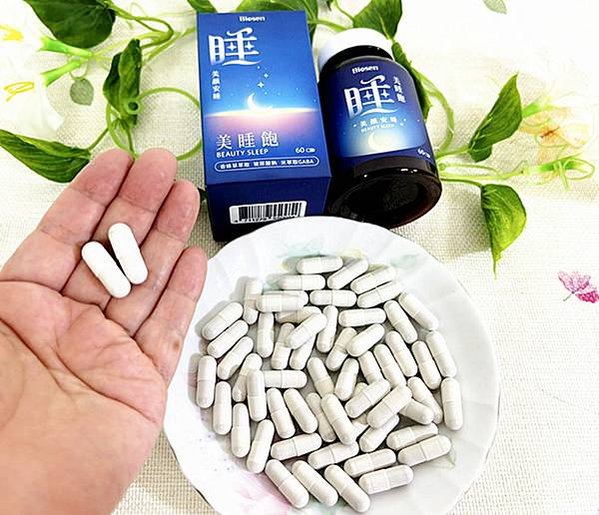 連睡覺都在悄悄變美｜【百森生技】美睡飽～美顏安睡膠囊，採用義