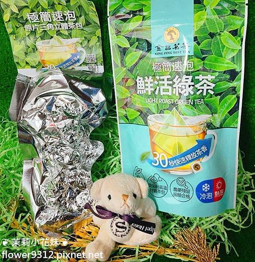 金品茗茶 貴妃紅烏龍珍珠奶茶 鮮活綠茶 四季春青茶 厚韻烏龍茶 紅韻烏龍茶 (12).jpg