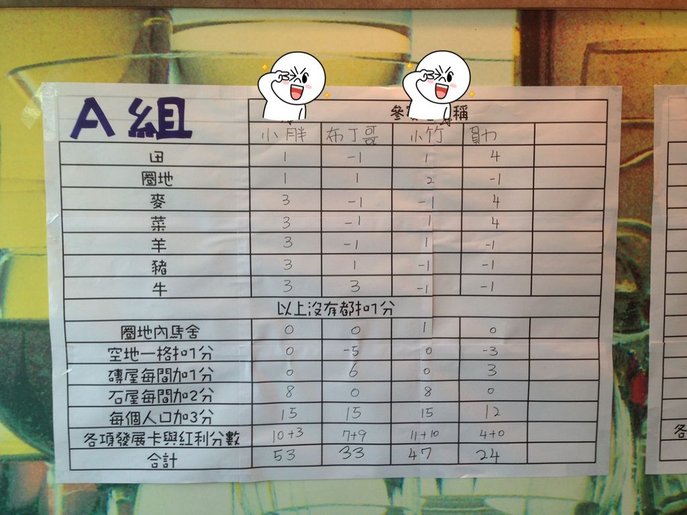 2013-10-19 14.54.38.jpg