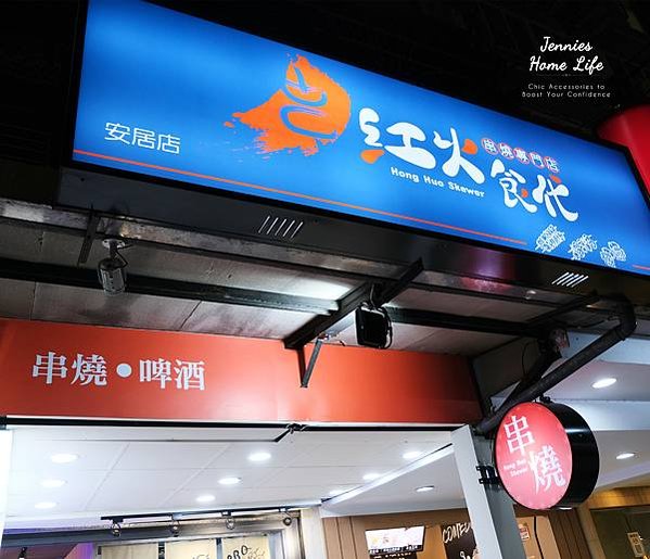 一篇就搞定【六張犁】50↑間精選美食店家