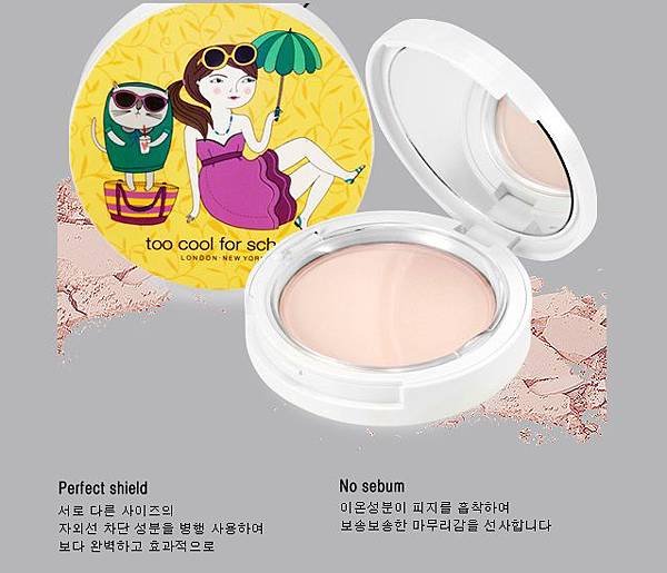 粉餅SPF50