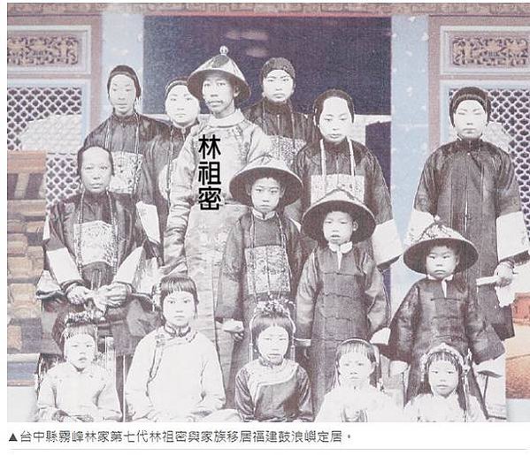 林朝棟夫人-一品夫人-「楊水萍英勇救夫，勇殲千名法軍士兵，以
