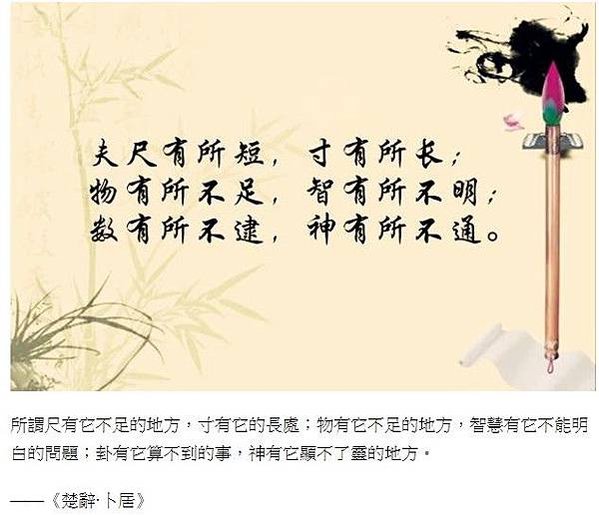 問神求籤，占卜應是抽籤的前身，古早在伏羲畫八卦，周文王演繹六