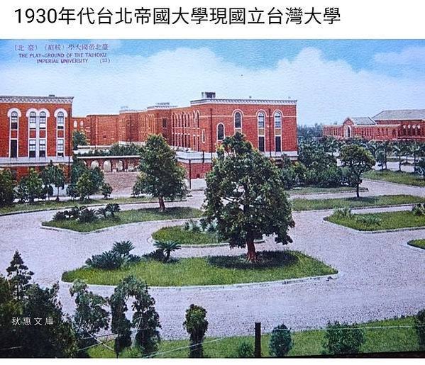 全球大學學科排名/全球大學畢業生就業能力/十二所頂大包括台大